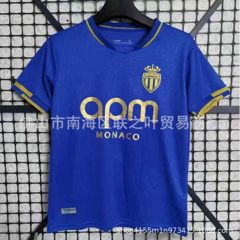 AS Monaco 2025 2026 Mājas Izbraukuma