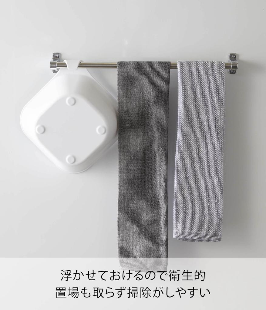 Yamazaki Magnetic X D27 X Floating Hand 5378 & Hook-and-Loop Bathtub, White, Approx. W29.5 H9cm, Tower, Storage, Bathtub, Bathroom, Tub,