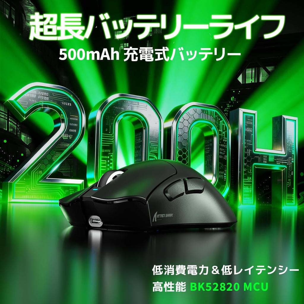 ATTACK SHARK V3 Gaming Mouse PAW 40G Three Connection Modes 100 500mAh Cloud Independent Rechargeable for Standards Compliance Certificate 3311,