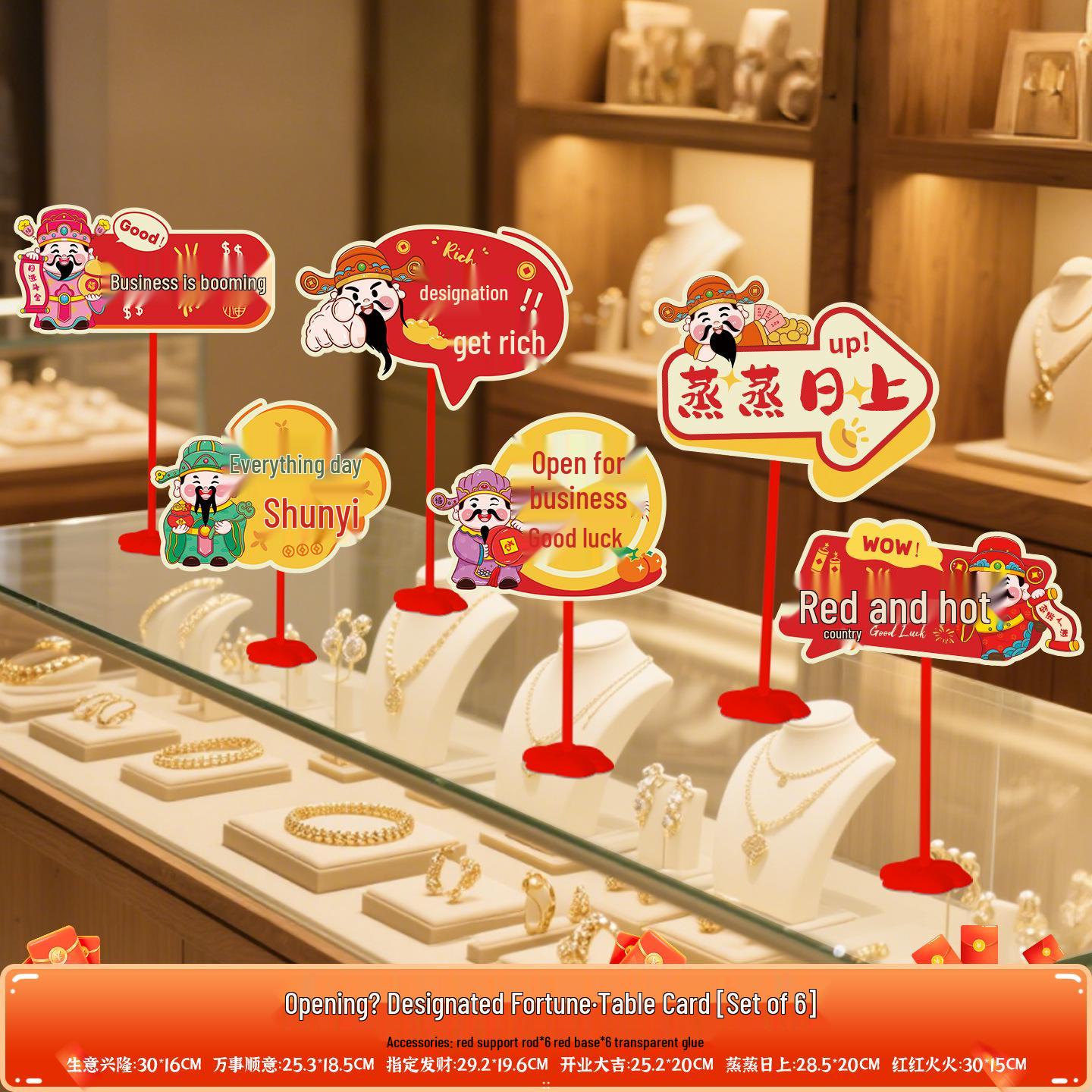 Grand Opening Ceremony Decoration Set for Shopping Malls and New Stores