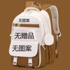 School Bag School Bag Primary School Students Large Capacity Burden Reduction and Decompression Backpack 3-5-6 Grade Cartoon Spine Protection Backpack