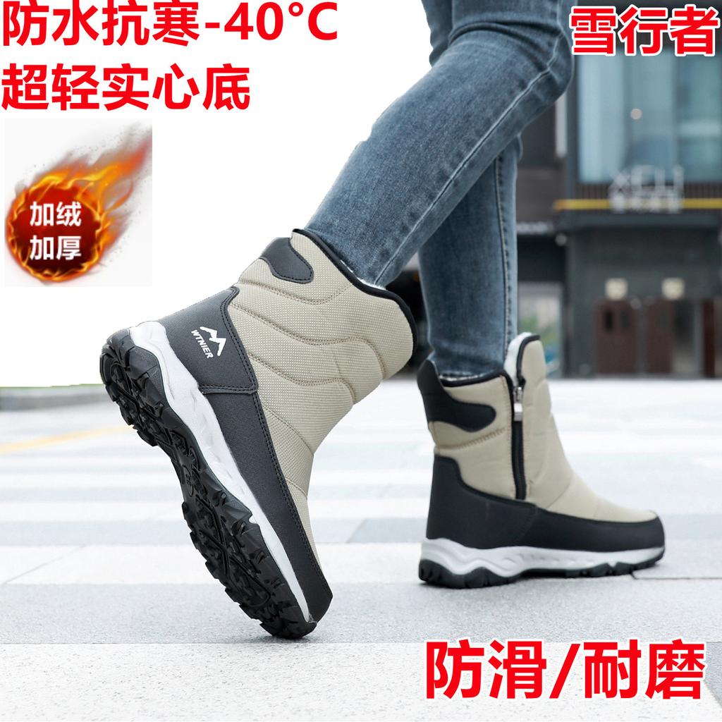 Men's and Women's Large Size Winter Warm Snow Boots Plush Lining Waterproof Ankle Boots Non-slip Outdoor Shoes Hiking Mountaineering Sports Boots