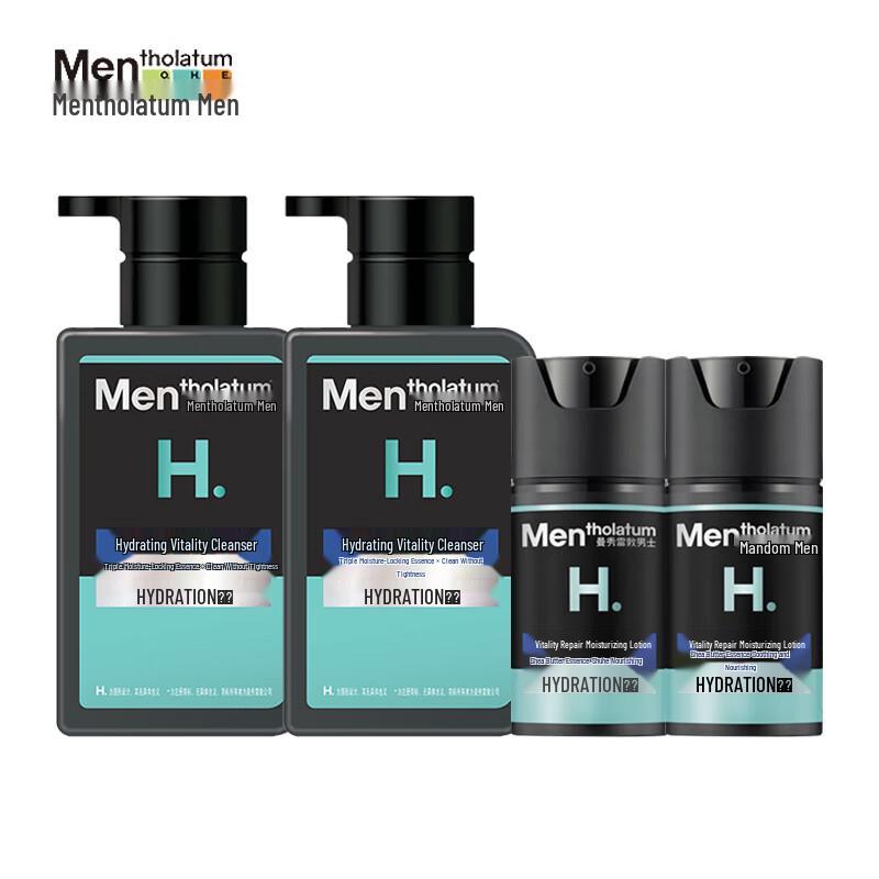 

Mentholatum Men s Hydrating & Repair Skincare Set