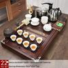 Jiakangming Solid Wood Automatic Kung Fu Tea Set