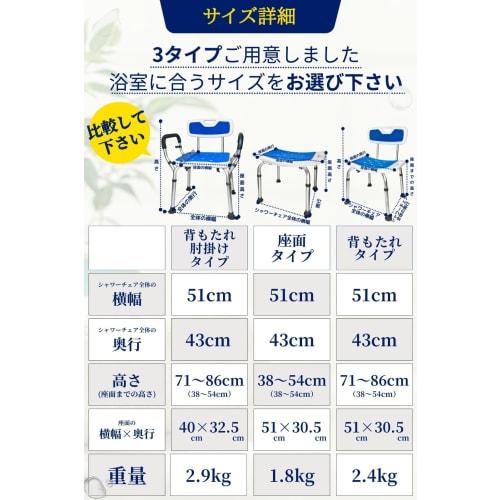 Shower Chair [Featured in Health Magazine "Anshin"! Supervised by an Occupational Therapist] Bathroom Chair, Nursing Care, Bath Stool, 6 Height Adjust