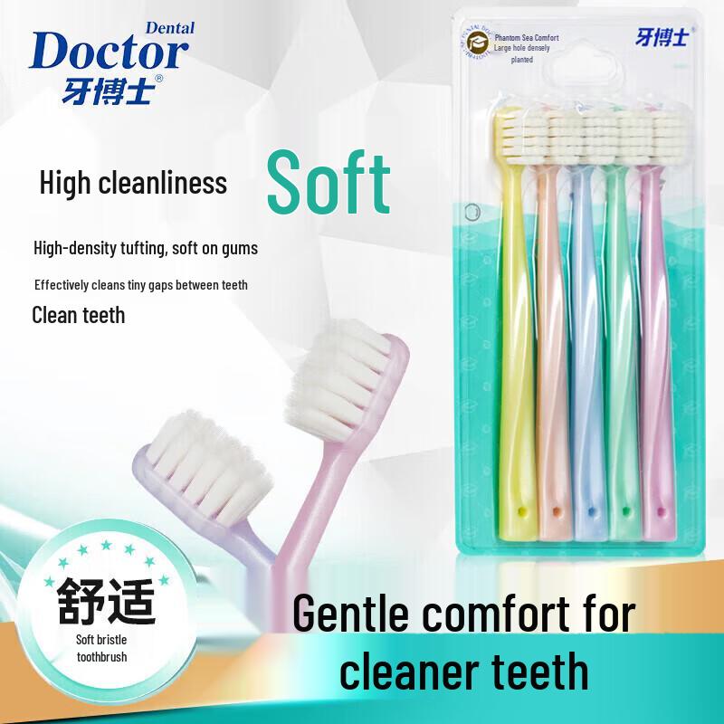 Dr. Teeth Anti-Cavity Tea Cleansing Toothpaste Set