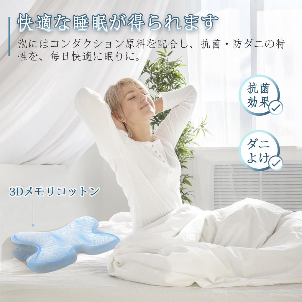 Memory Foam Pillow for Back and Side Sleepers, Comfortable to the Touch, Ergonomic Design, Large, Comfortable for Neck and Shoulders, Easy to Get