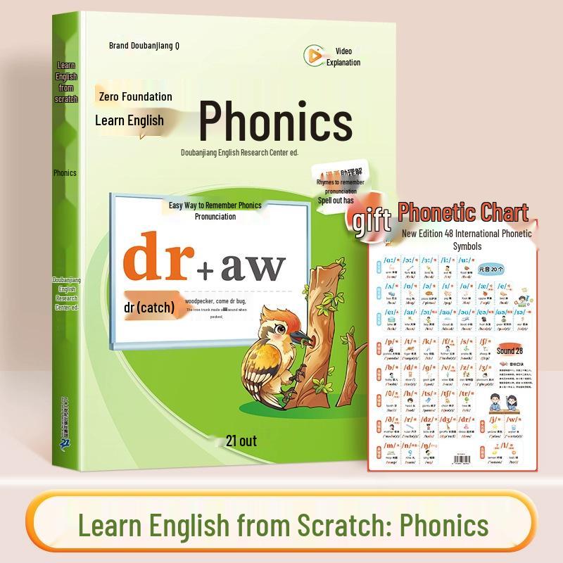 Dou Ban Jiang English Beginner Self-Study: Phonetics & Phonics for Kids