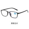 Intelligent Zoom Reading Glasses Automatically Adjust Reading Glasses Anti-Blue Light Night Vision Presbyopic Eyewear