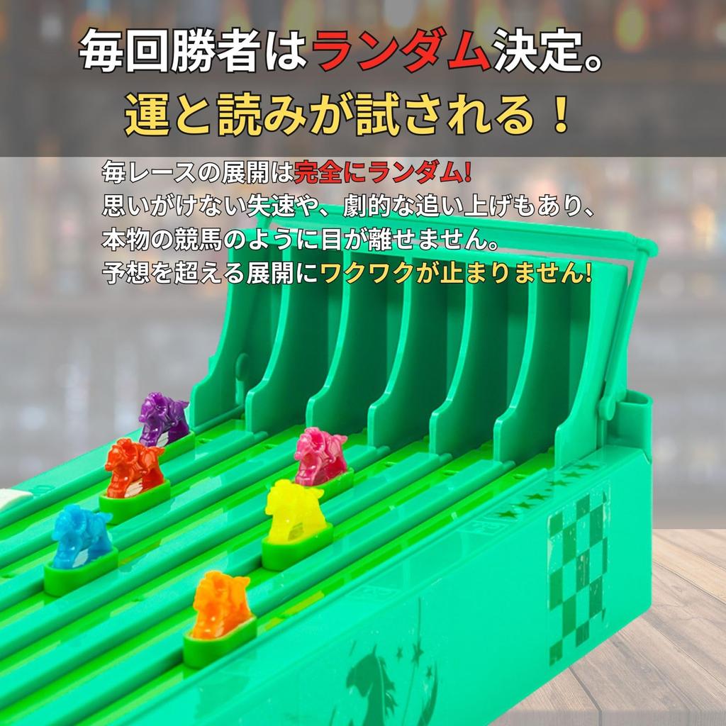 Horse Racing Game, Drinking Game, Family Game, Derby Race Prediction, Classic Dice Toy (Japanese Instructions Included)