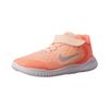 Free RN Kids' Running Shoes Pre-school AH3455-800