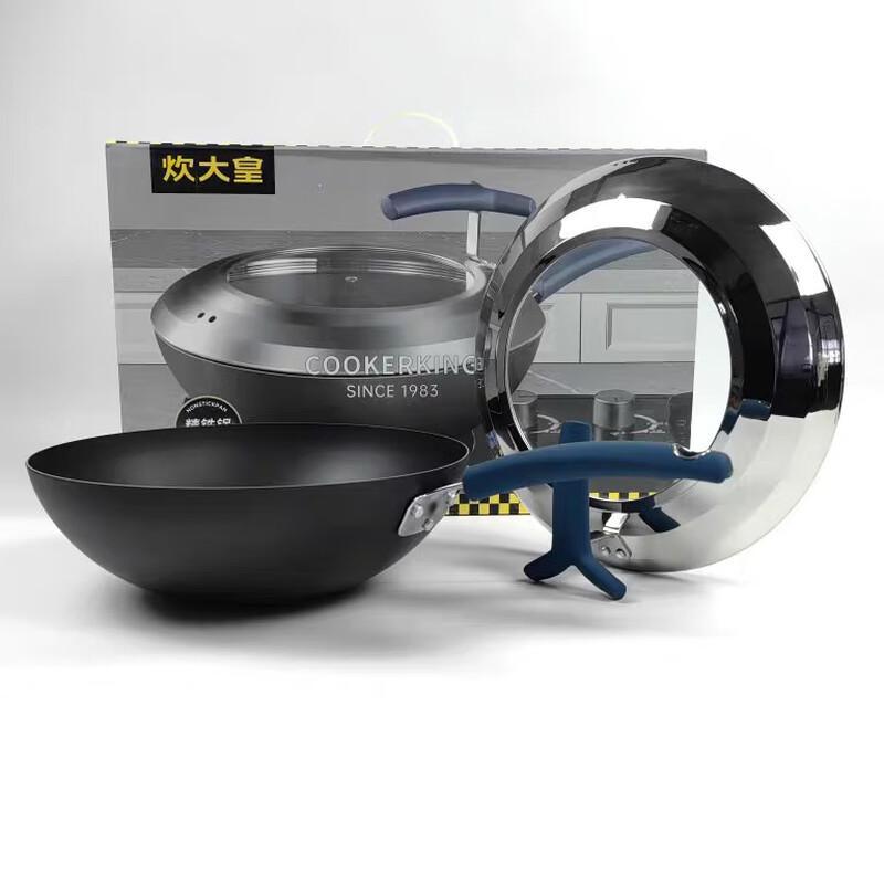 Chui Da Huang Ultra-Light Iron Wok