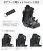 VAXPOT Leash Cord Snowboard Stopper [With Joint for Boa Boots]