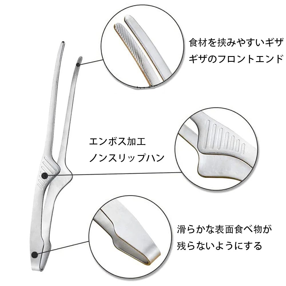 BIUTEFOR Stainless Yakiniku Durable and Abrasion Resistant Tongs, Steel, Tongs, Camping, BBQ, Condiments, Cooking, Non-Slip Design, (25)