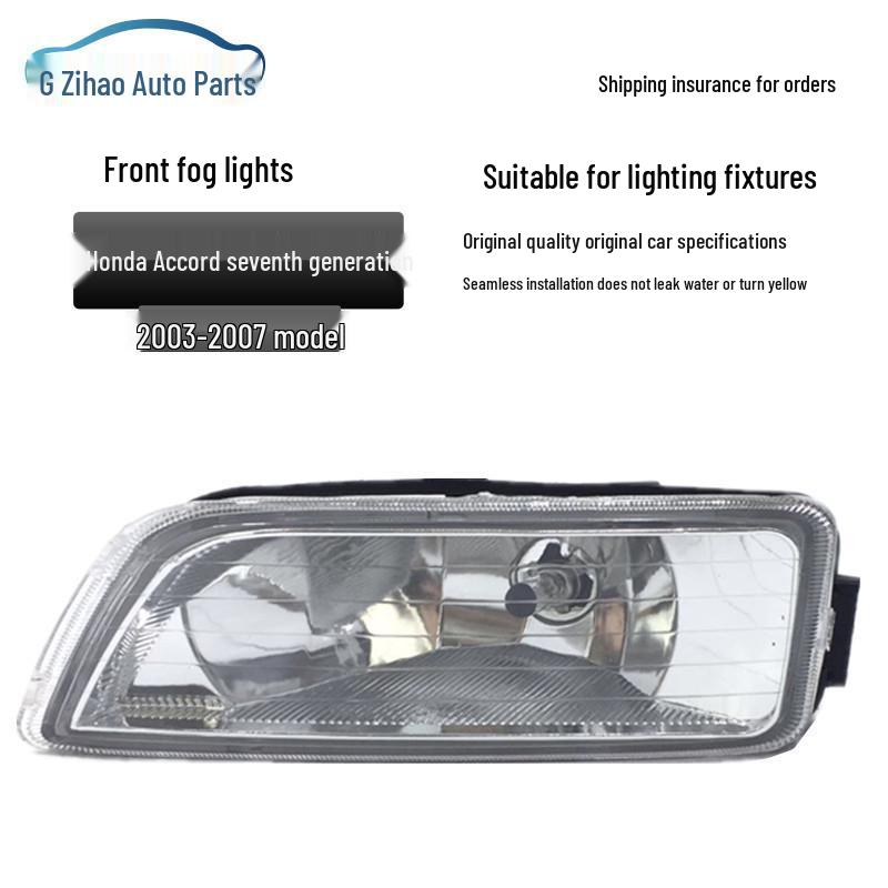Fog Lights for 7th Gen Accord (03-07 Models) - Fits 2.0, 2.4, and 3.0 Engines