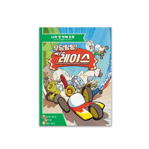 

My first adventure Udangtangtang lace korean boardgame