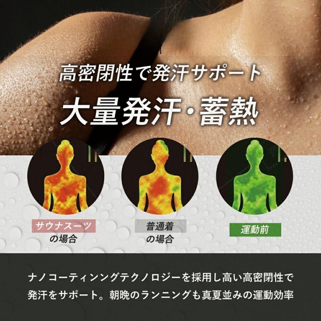 Sauna Suit Length Diet Innerwear Mie-Mie Shorts, Girdle, 5-Piece Pants, Tights, Warming, Sweating, (S-M)