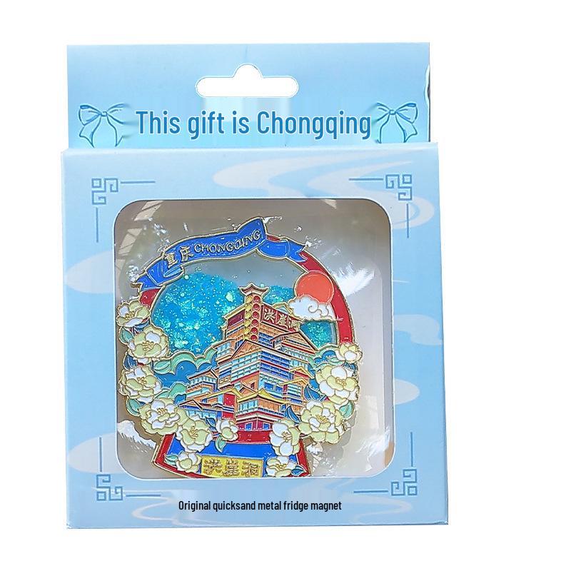 Chongqing Hongyadong Landmark Metal Fridge Magnet - Cultural Souvenir and Tourist Attraction Sticker