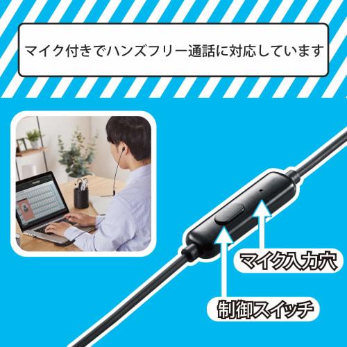 ELECOM Monaural Earphones Canal Type with Microphone Fast Music 9.2mm Curl Cable 4 Pole Mini Plug Black EHP-CCS100CMMBK