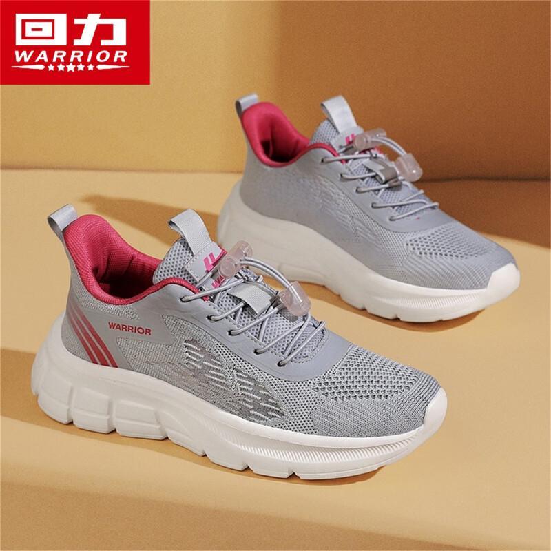 Warrior Men's Breathable Flyknit Casual Shoes