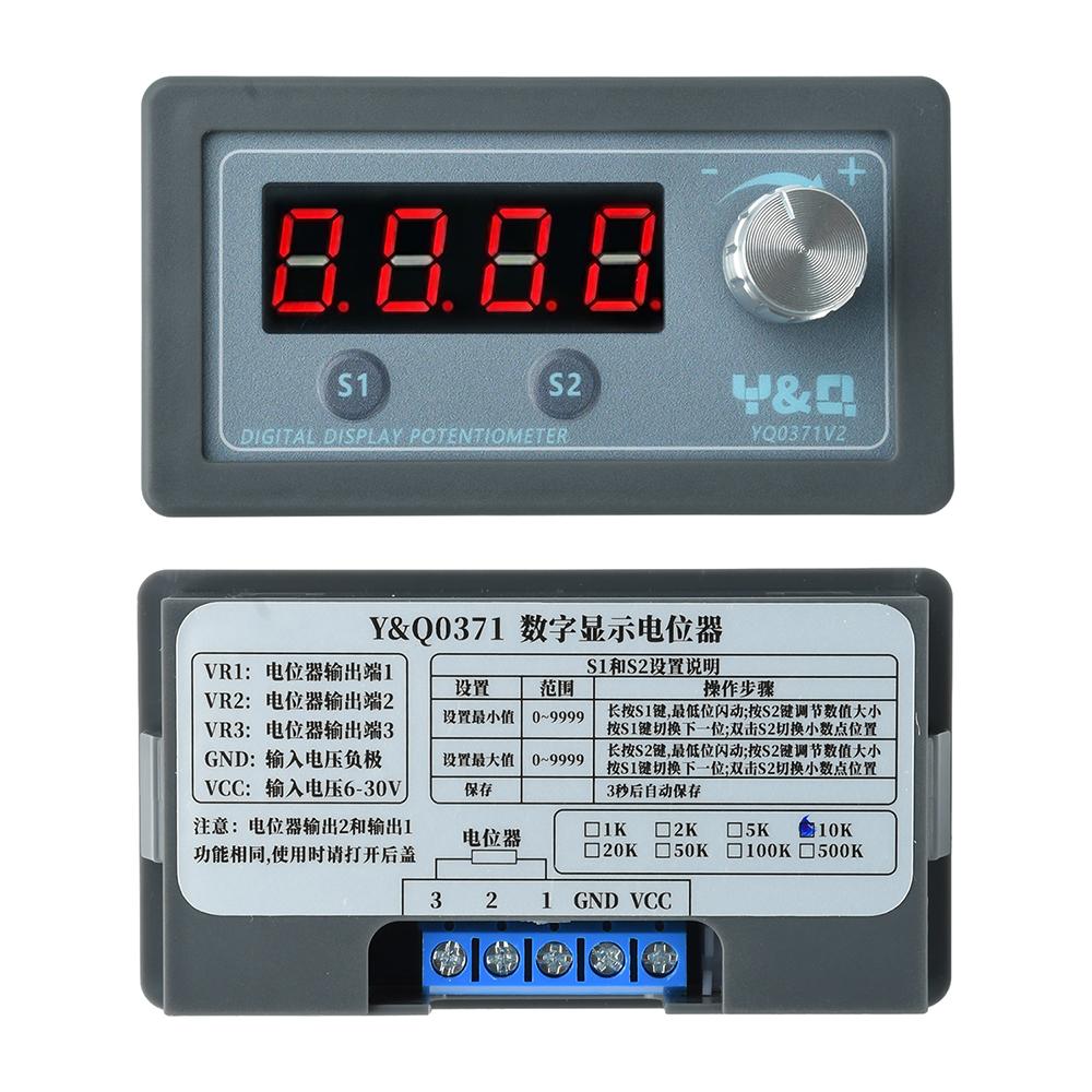 DC 6-30V LED Digital Display Meter Frequency Tester Adjustable Resistor PLC Frequency Converter Resistance 1K 5K 10K
