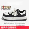Niche damesschoenen platform witte schoenen dames herfst 2 nieuwe student veelzijdige sportschoenen board schoenen