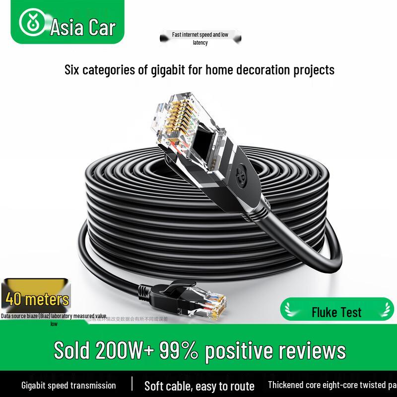 BIAZE Cat6 Gigabit Ethernet Network Cable