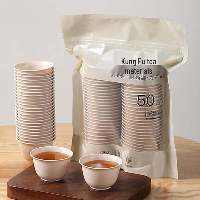 Qiwei Disposable Emerald Green Bamboo Kung Fu Teacup Set