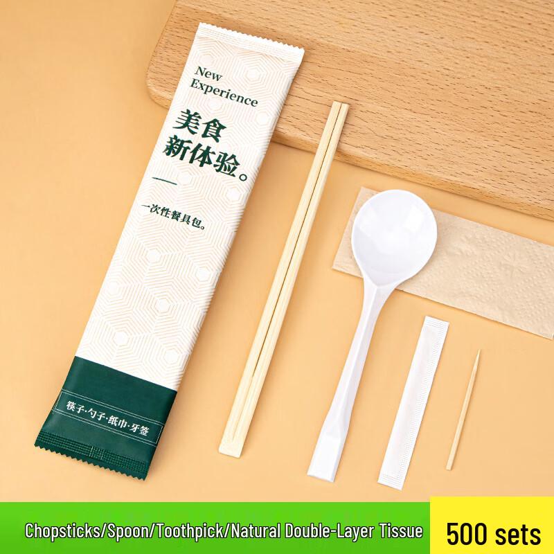 Sai Zhuo 4-in-1 Disposable Cutlery Set