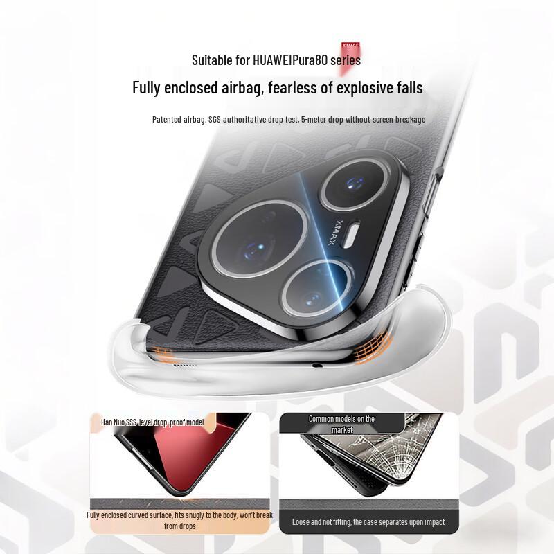 HanNuo Premium Leather-Feel Phone Case for Huawei Pura 80 Pro/Pro+