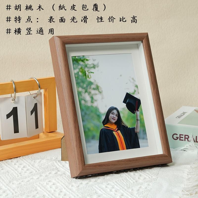 Wooden Hollow Glass Photo Frame Desk Display 6x8x10 Inch DIY Picture Modern Minimalist MDF Craft