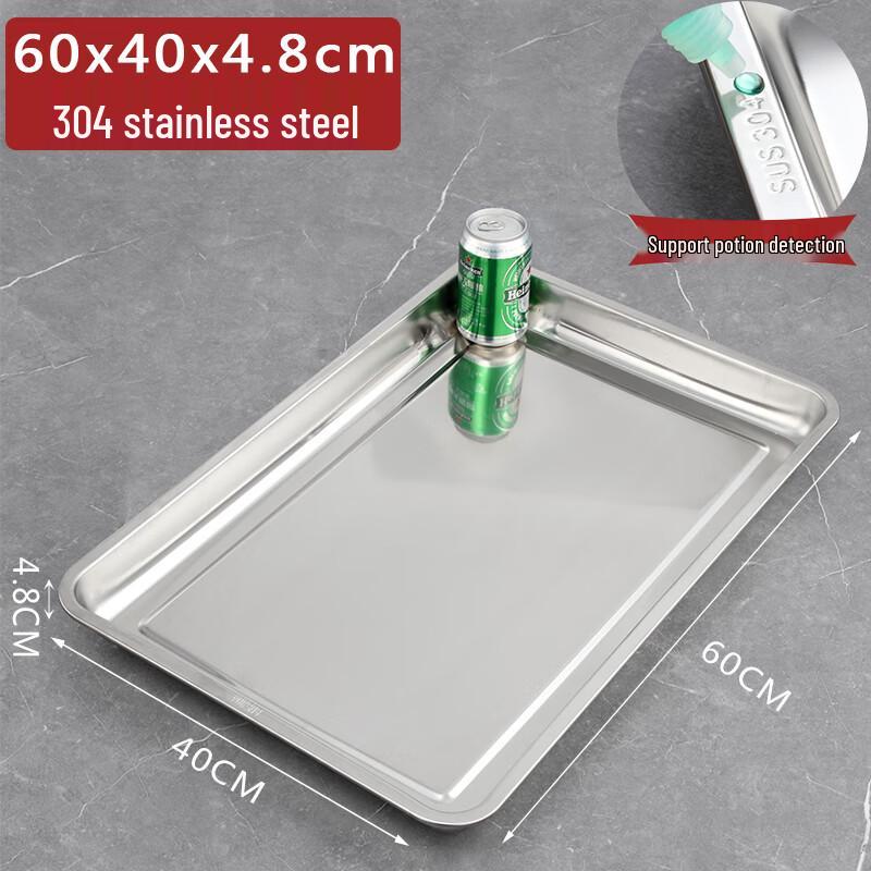 Stainless Steel Commercial Food Tray