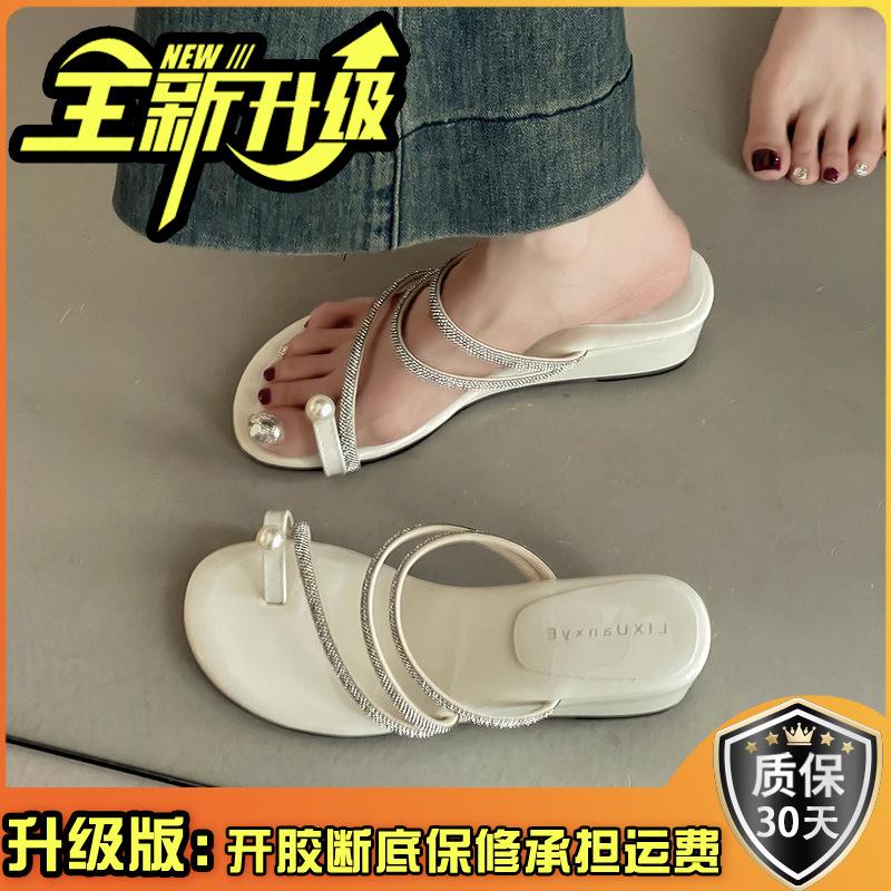 French wedge heel silver toe slippers summer pearl outer wear temperament beautiful rhinestone women's pinch sandals sandals