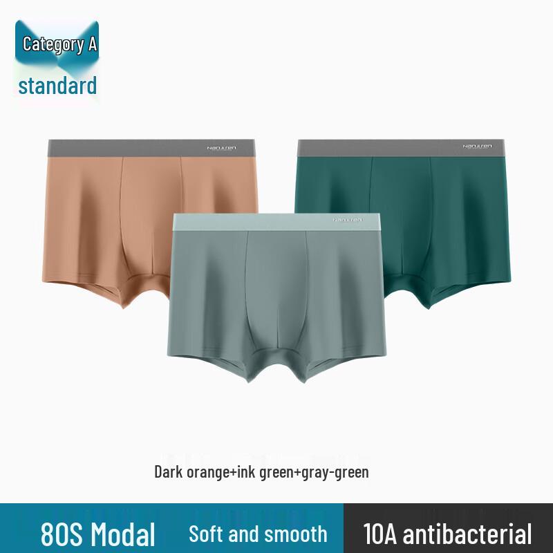 

Мужские боксеры-брифы Nanjiren 4004A из модального шелка с антибактериальным эффектом L