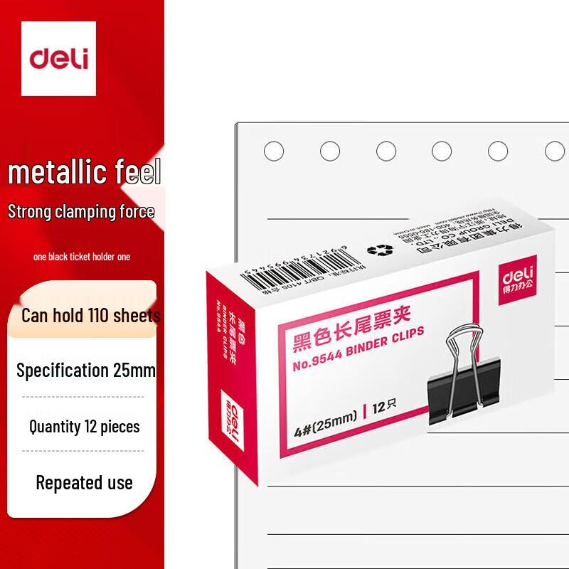 Deli 25mm Black Metal Binder Clips