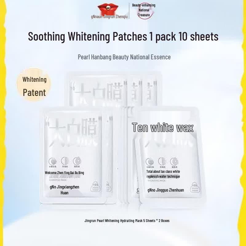 gNPearl Whitening & Hydrating Niacinamide Sheet Mask