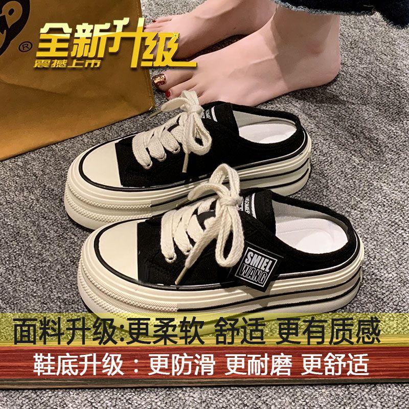 

Canvas half slippers women s summer wear 2025 new Internet celebrity explosion high sense thick bottom height no heel lazy 35