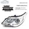 Fits 2014-2015 Baojun 730: Electric Adjustable Headlight Assembly & Front Combo Light