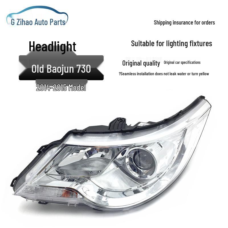 Fits 2014-2015 Baojun 730: Electric Adjustable Headlight Assembly & Front Combo Light