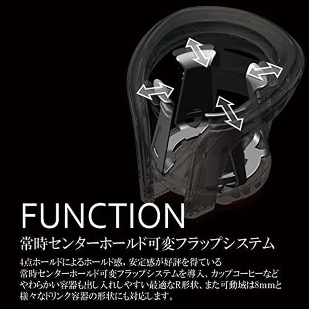 CARMATE Car Drink Holder QuattroX Carbon Metallic Red H99 X W107 X D117 DZ374 (mm)