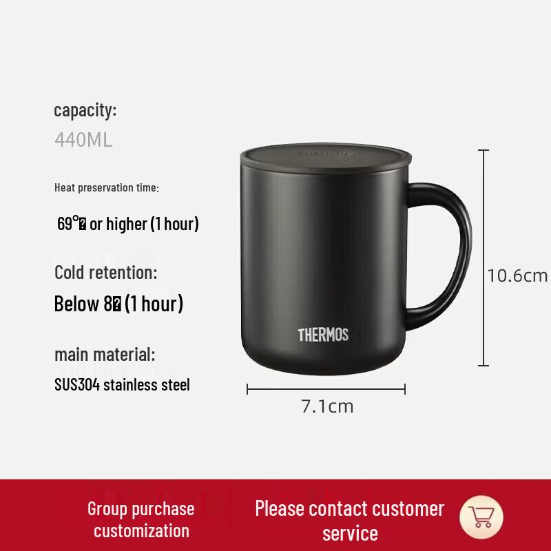 

Thermos 440ml Stainless Steel Insulated Coffee Mug