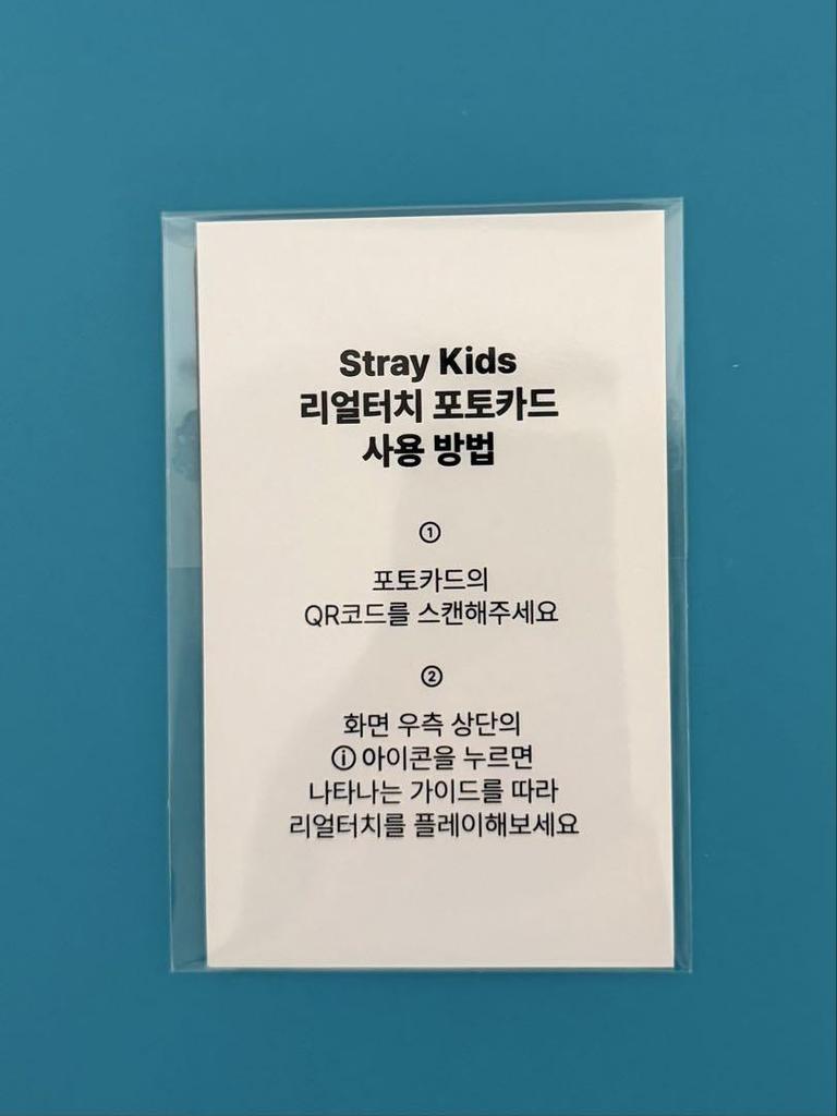 [USED] Straykids KARMA Fans Real Touch Bang Chan Trading Card