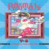 Ranma 12 2in1 Edition Vol. 4 by Rumiko Takahashi Paperback Book 9781421566177