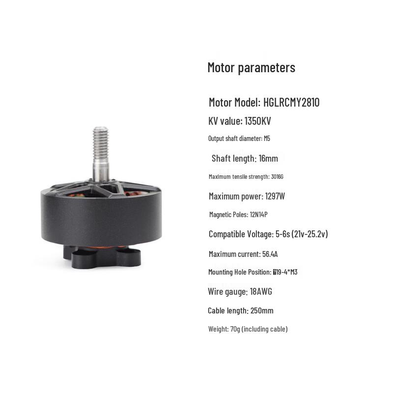 HGLRC MY 2810 1350KV Brushless Motor