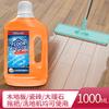 Powerful Floor Cleaner,kitchen Tile and Wooden Floor Descaling and Cleaning Agent,hotel Polishing and Brightening Mopping Liquid