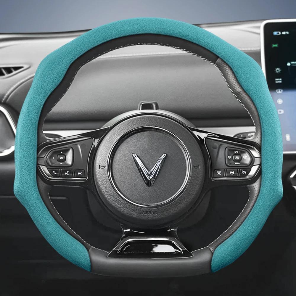 Suitable for Vinfast Premium Suede Snap-On Steering Wheel Cover, Non-Slip and Durable, for Models Vf 3 5 6 7 E34 8 9 Herio Limo