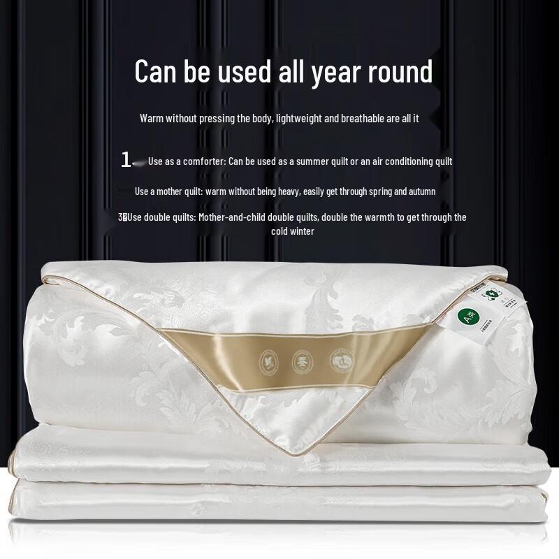 Hengyuanxiang Tussah Silk All-Season Duvet Set