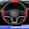 Anti-Slip Steering Wheel Cover for 2024/25 BYD Qin L DMI