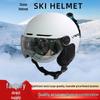Зимовий спортивний лижний шолом з інтегрованими окулярами для чоловіків і жінок – Повне спорядження для сноубордингу