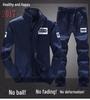 Men's Sporty Casual Two-Piece Set: Stand Collar, Long Sleeve, Long Pants - Spring & Autumn Collection